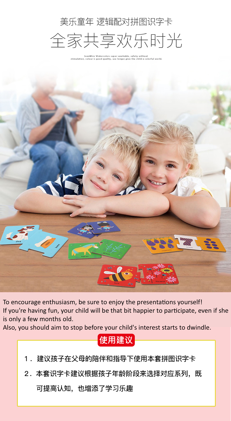 joan miro jar melo baby and infant flash cards speedy learning brain development 婴儿宝宝速度卡单词认知卡片